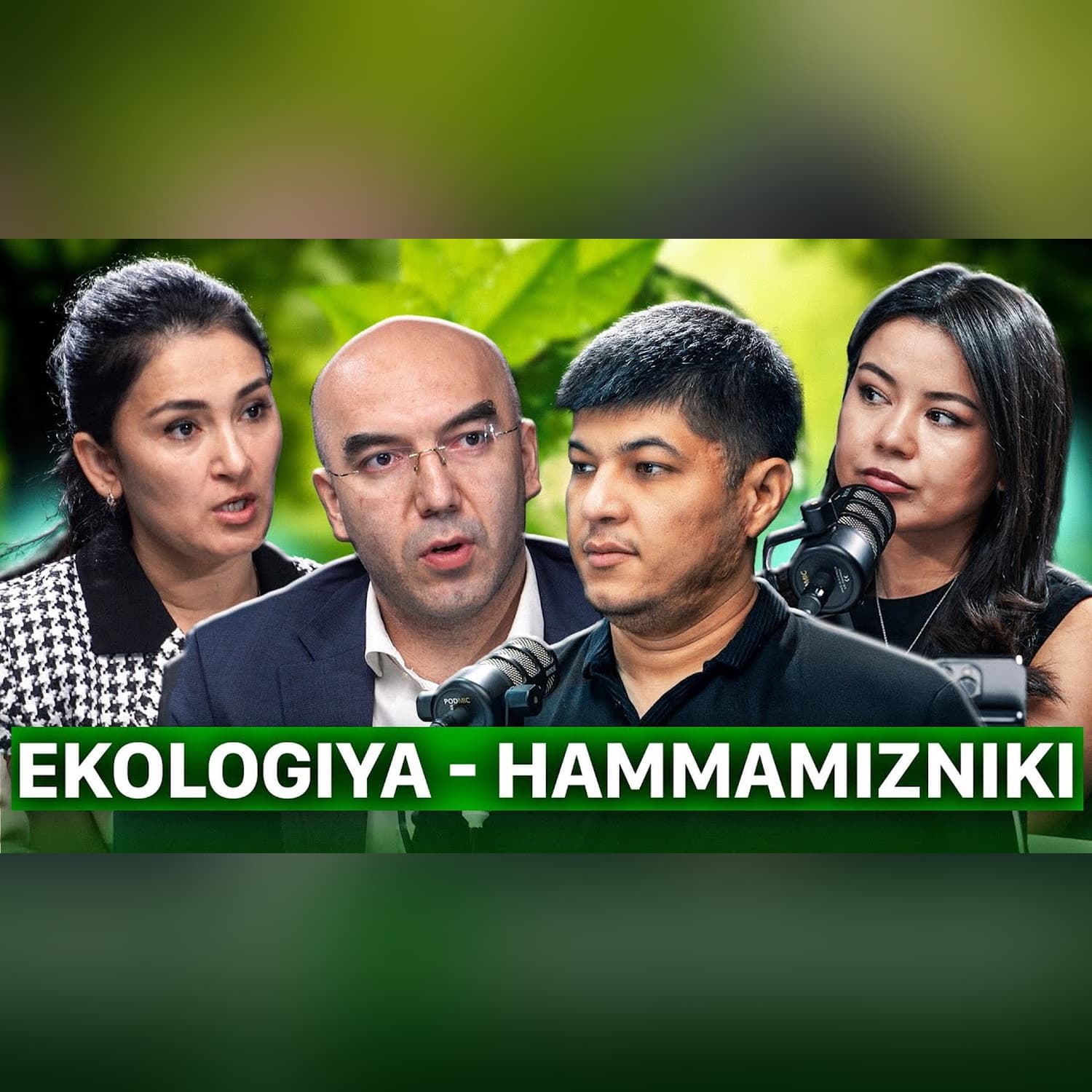 O'zbekiston ekologik partiyasi: Ekologiya hammamizniki! #qoshtirnoq