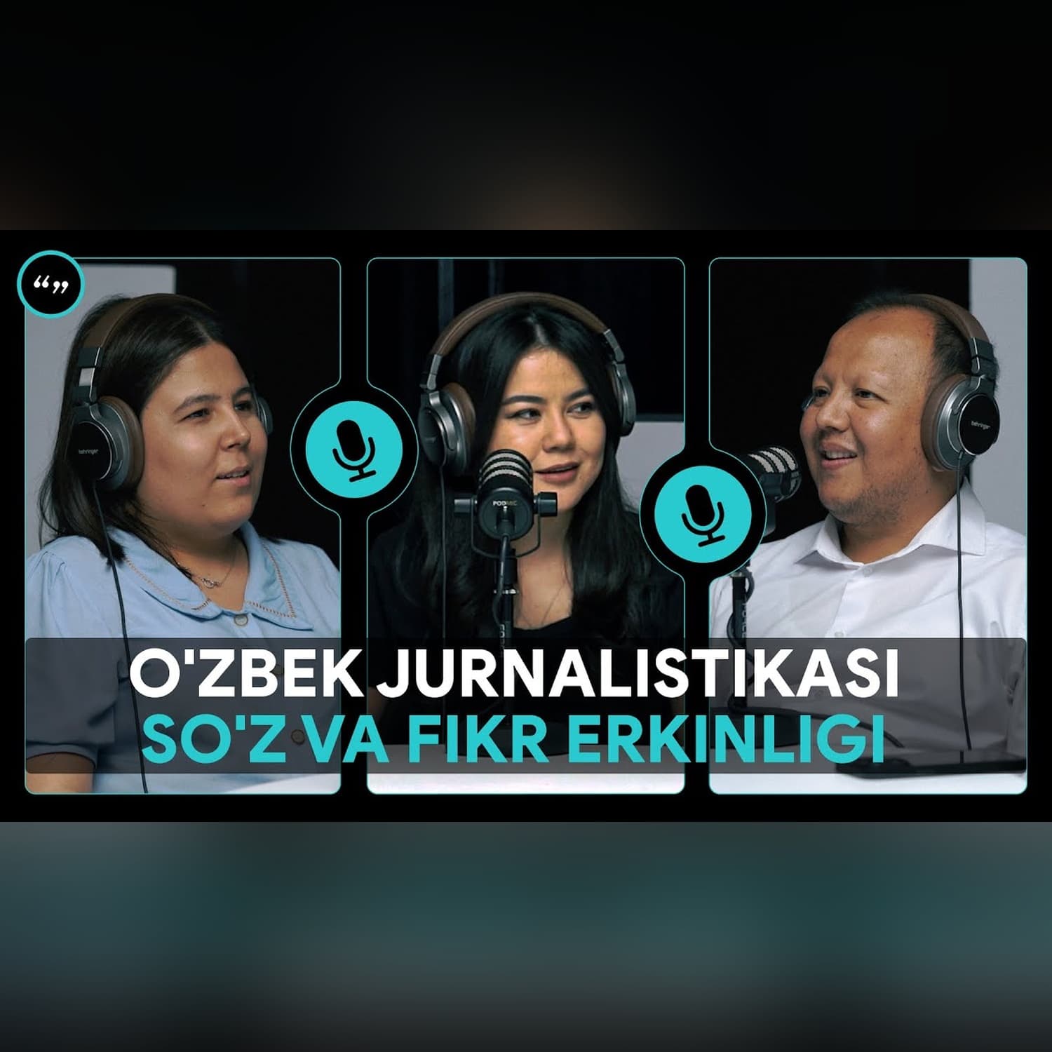 O'zbek jurnalistikasi qanday ahvolda? / Qo'shtirnoq #podcast #qoshtirnoq #jurnalistik