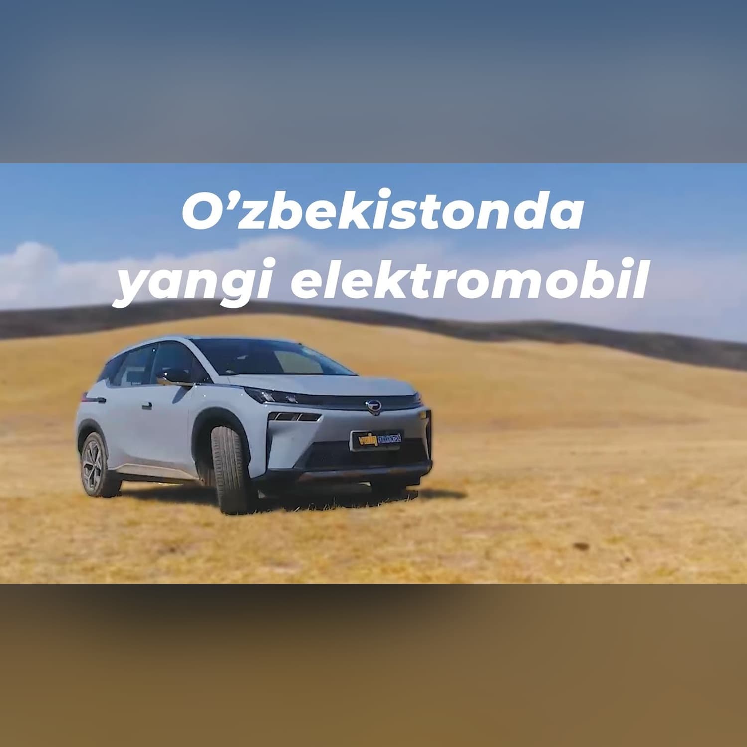 O'zbekistonda yangi elektromobil - GAC AION V. Xusnora Shadieva bilan test-drive [RUS sub]