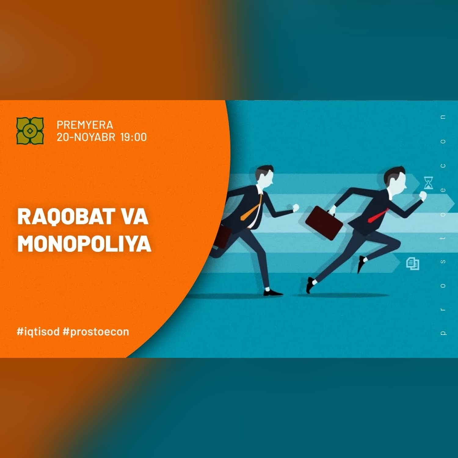 Raqobat va Monopoliya, Fond Turlari | @prostoecon x @Xurmomedia