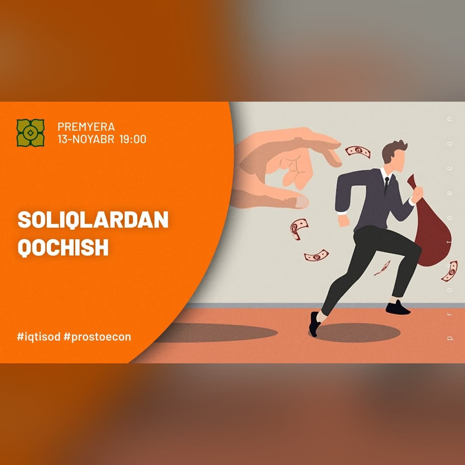 Soliqlardan Qanday Qochishadi? | @prostoecon x @Xurmomedia