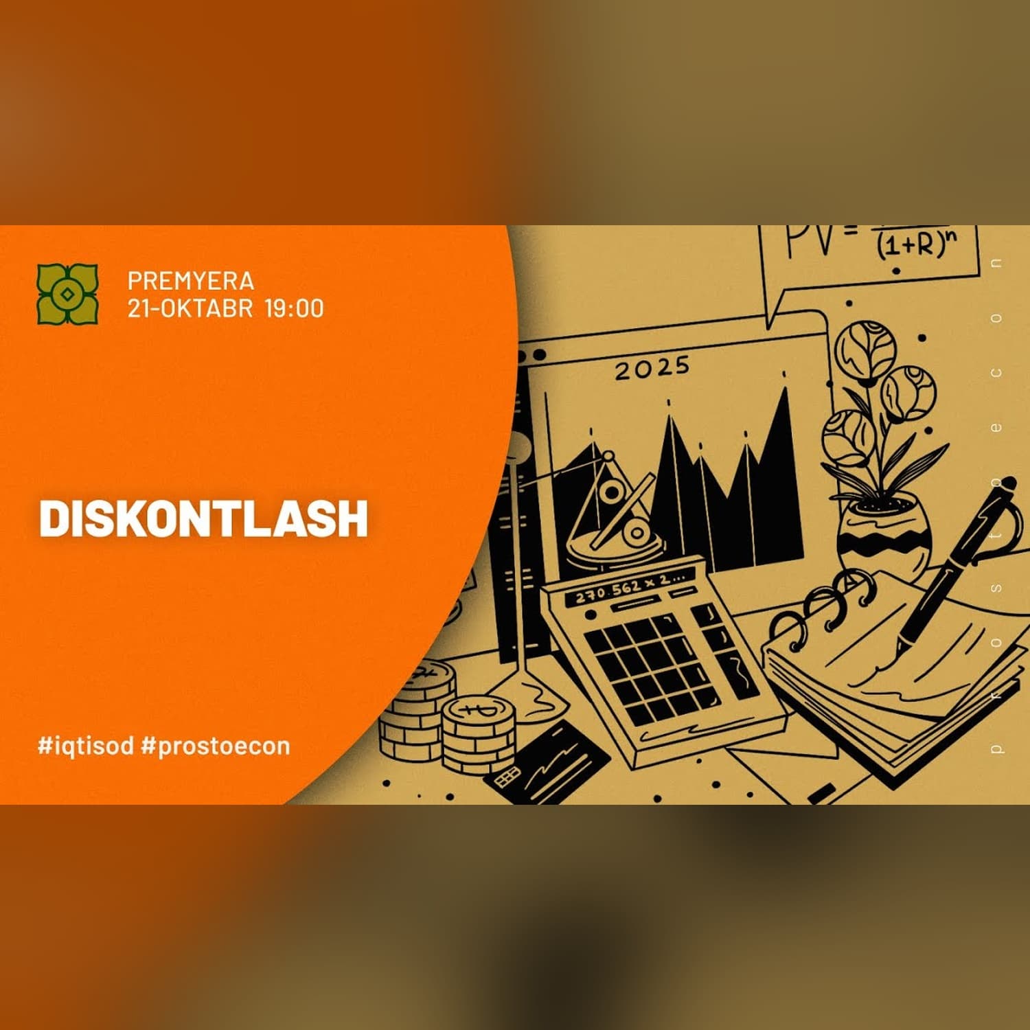 DISKONTLASH - Eng Tushunarli Izoh | @prostoecon x @Xurmomedia