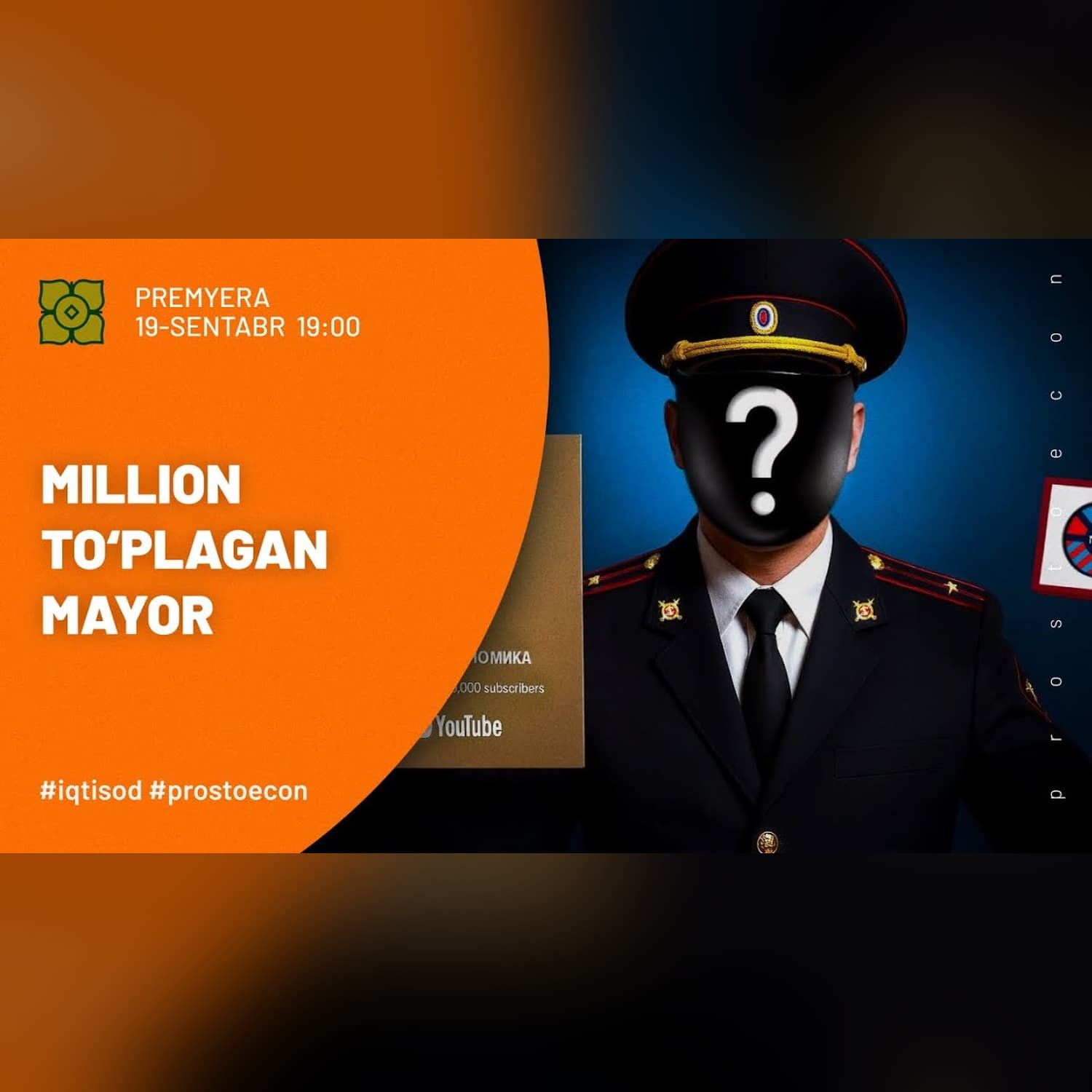 Million To‘plagan Mayor | @prostoecon x @Xurmomedia