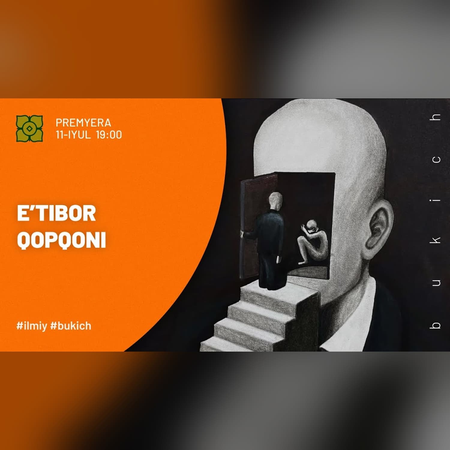 Diqqat Uchun Tuzoq | Ben Parr - @Xurmomedia x @bukich69