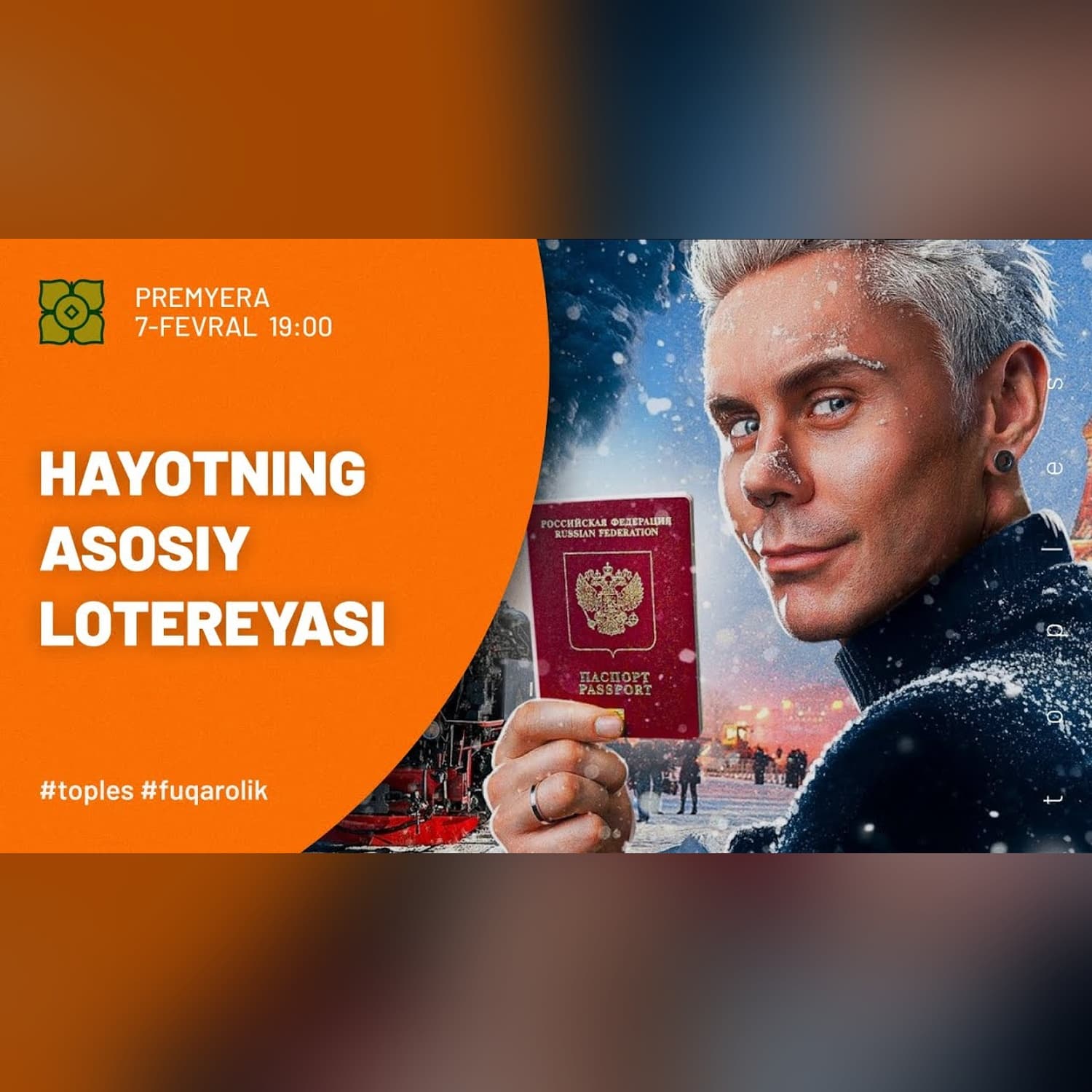Hayotning Asosiy Lotereyasi. PASPORT HAMMASINI QANDAY HAL QILADI? - @toplesofficial x @Xurmomedia