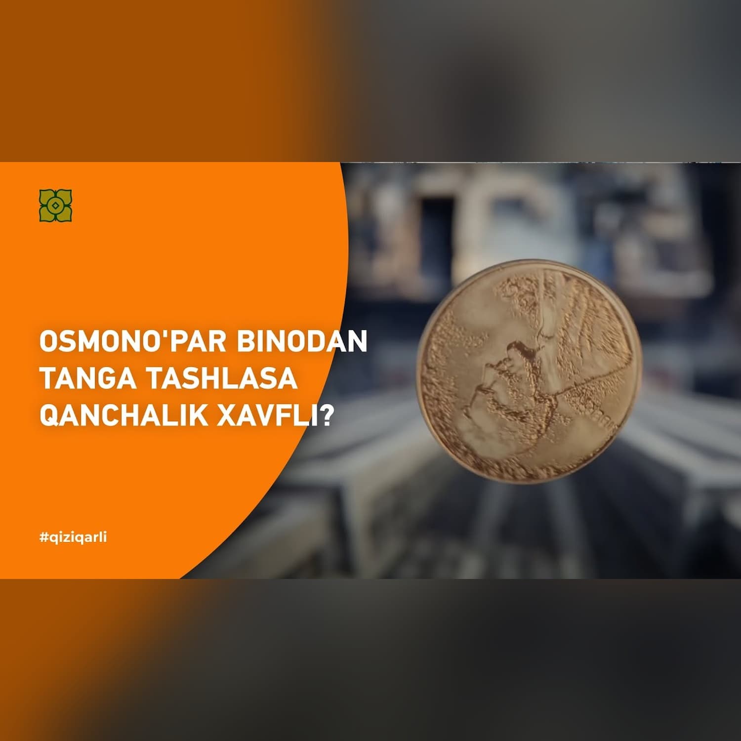 Osmono'par binodan TANGA tashlasa qanchalik XAVFLI? | @veritasium x @Xurmomedia