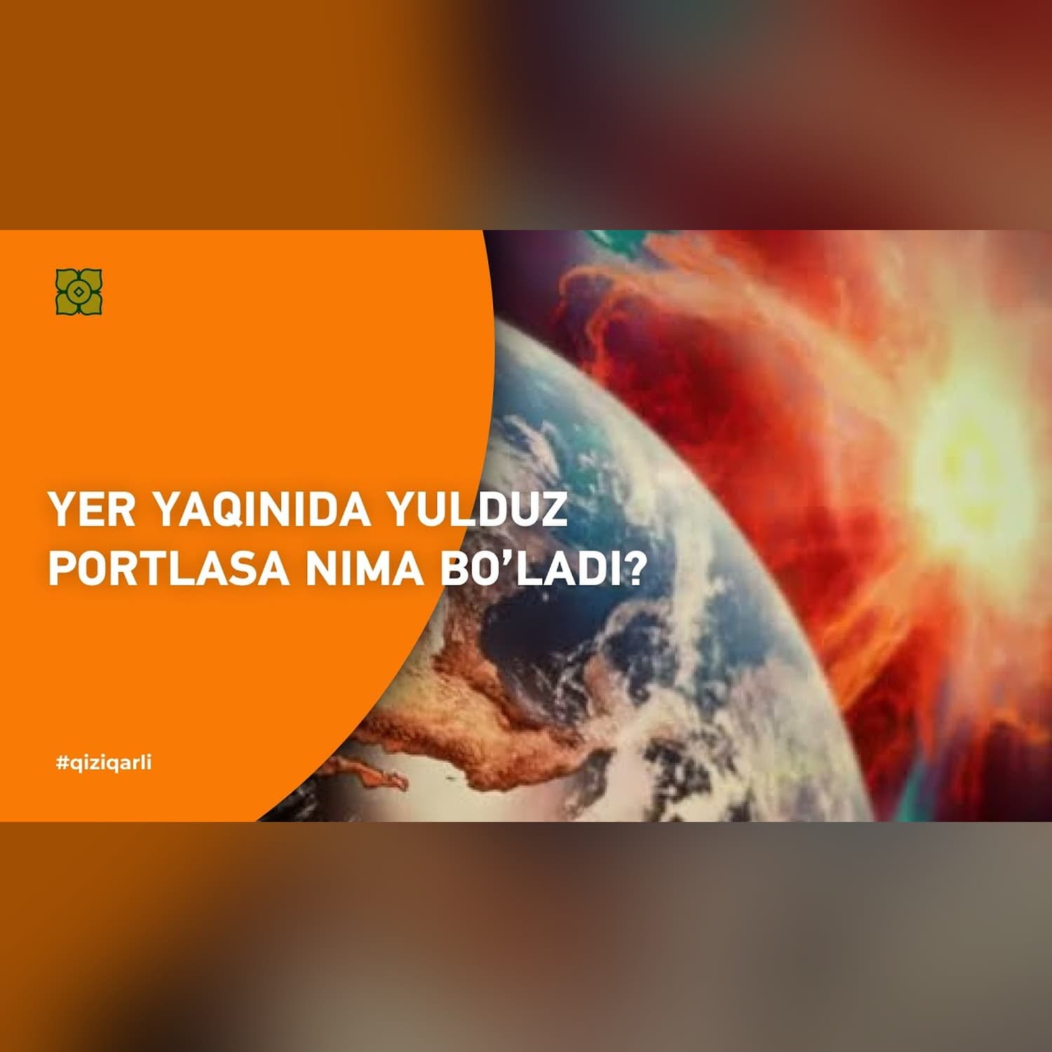 YER yaqinida YULDUZ portlasa nima bo'ladi? @veritasium x @Xurmomedia