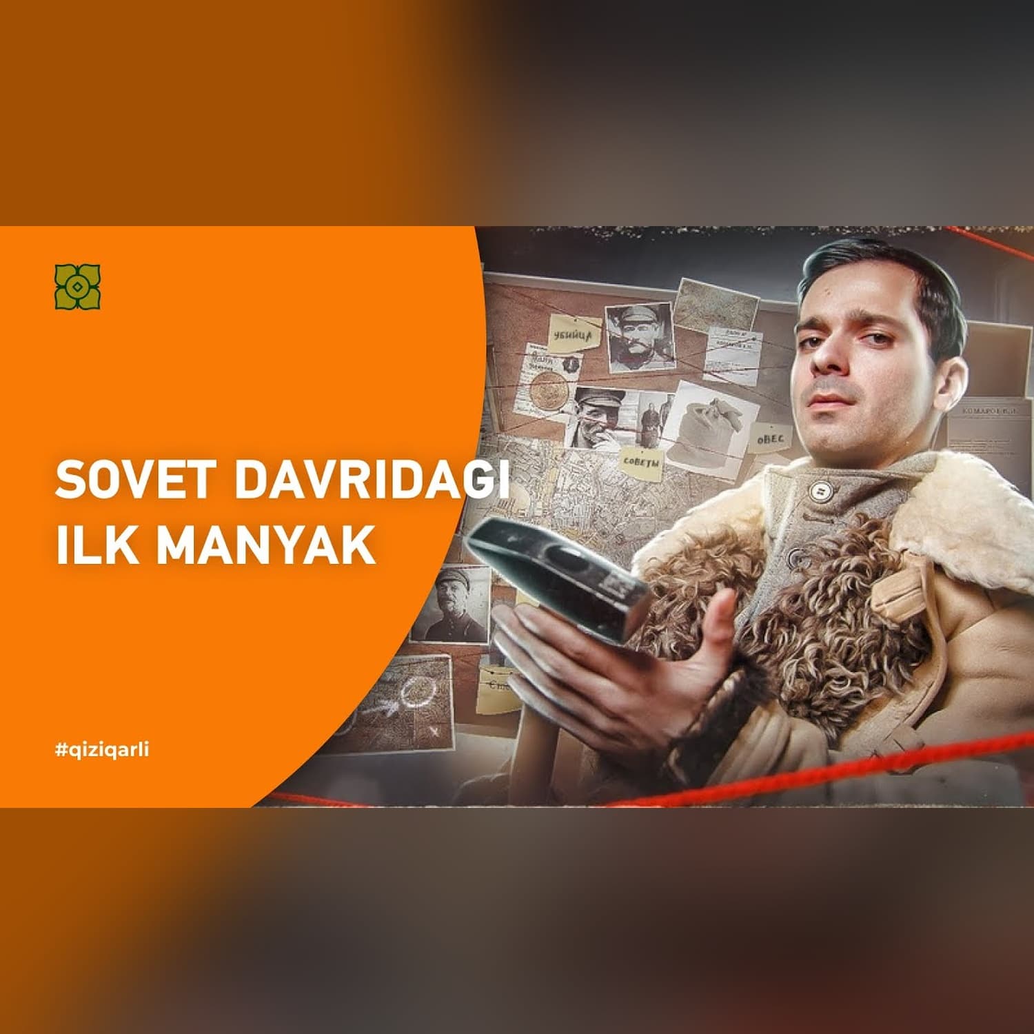 Sovet davridagi ilk manyak | XURMO [Geo]