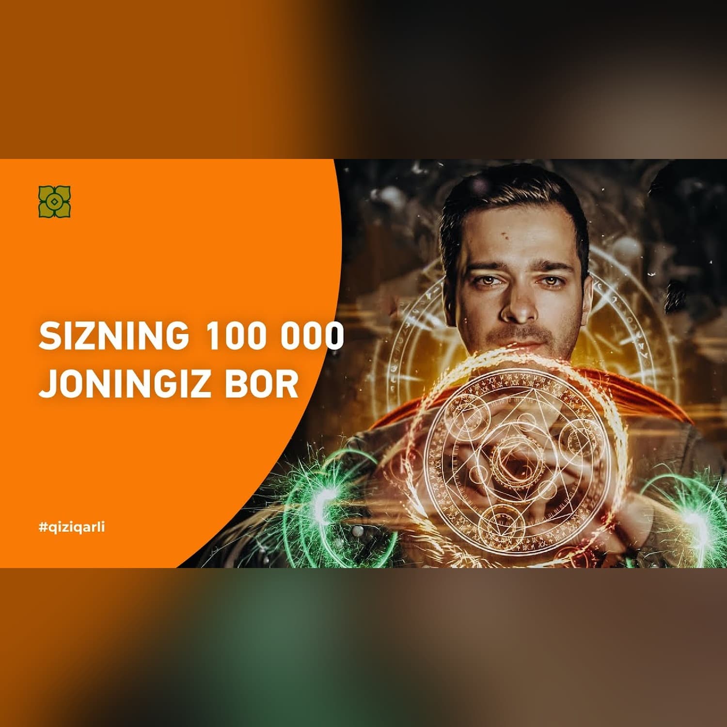Sizning 100 000 joningiz bor | XURMO [GEO]