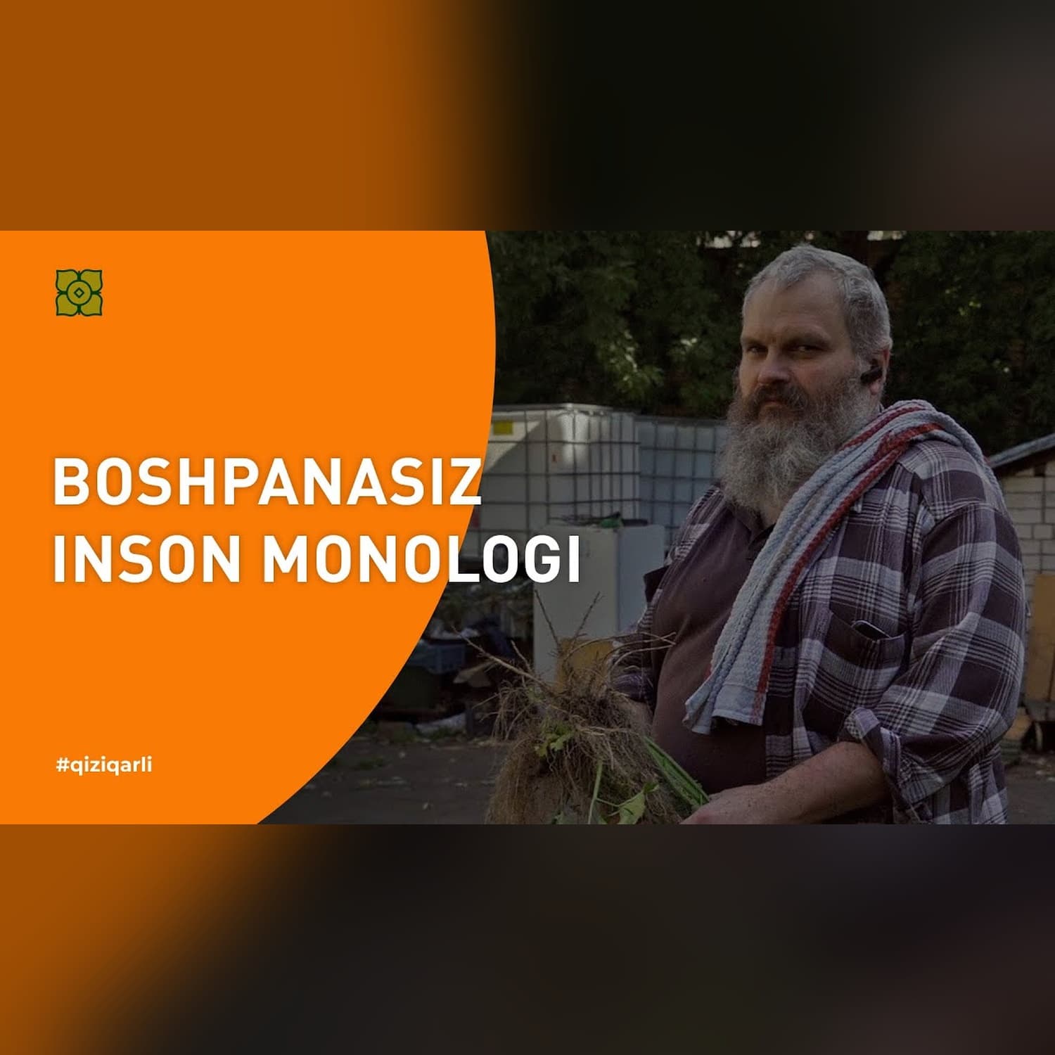 Erkinlik va bomjlar jinoyati: boshpanasiz inson #monologi | XURMO [Onliner]