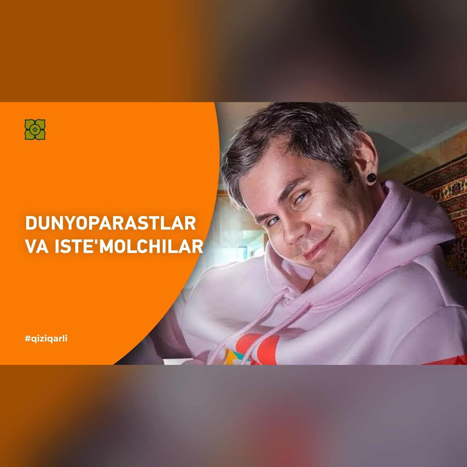 Bugungi kun bilan yashash to'g'rimi? Dunyoparastlar va iste'molchilar farqi. @Xurmomedia x @toplesofficial