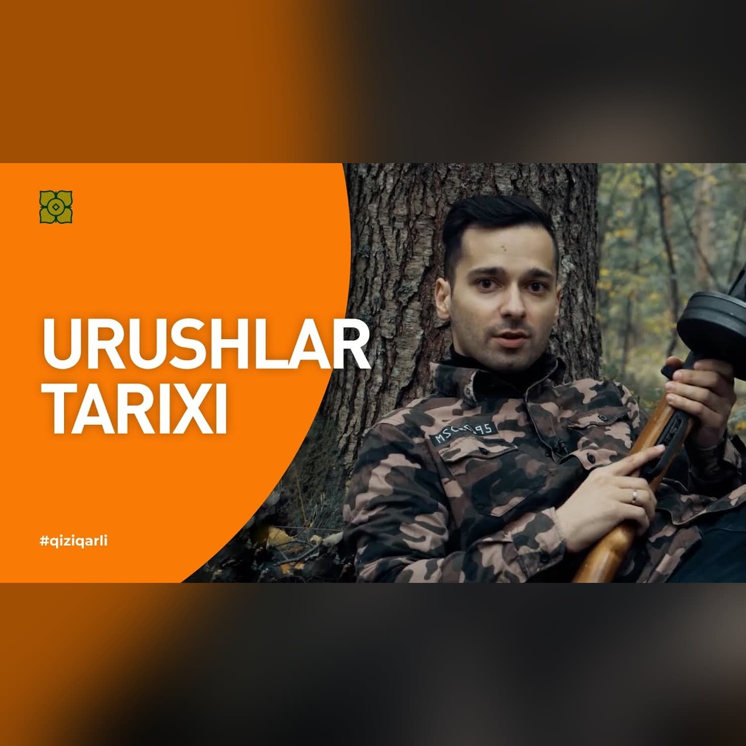 Urushlar tarixi. Biz jang qilish uchun yaralganmizmi? @Xurmomedia x @GEOSHOW