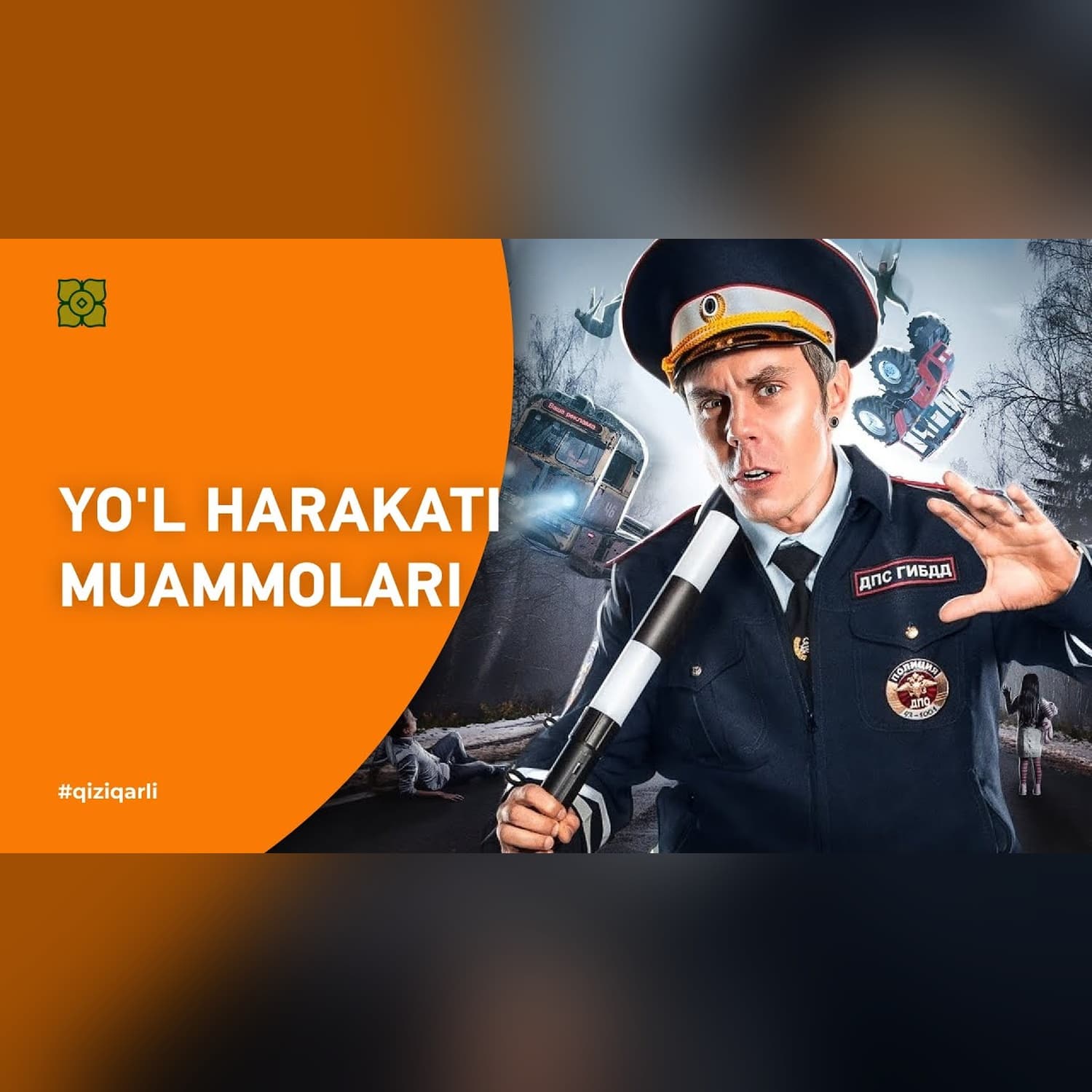 Yo'l harakati muammolari. Nima sababdan tirbantliklar paydo bo'ladi? @Xurmomedia x @toplesofficial