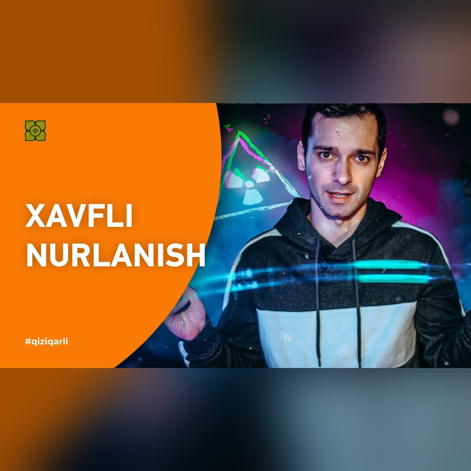 Xavfli nurlanish. Wi-Fi, 5G, uyali telefon va boshqalar. @Xurmomedia x @GEOSHOW