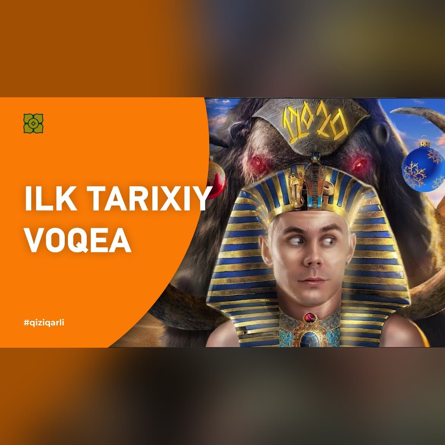 Ilk tarixiy voqea. Tarix haqida tushunchangizni 15 daqiqada o'zgartiramiz. | @Xurmomedia x @toplesofficial