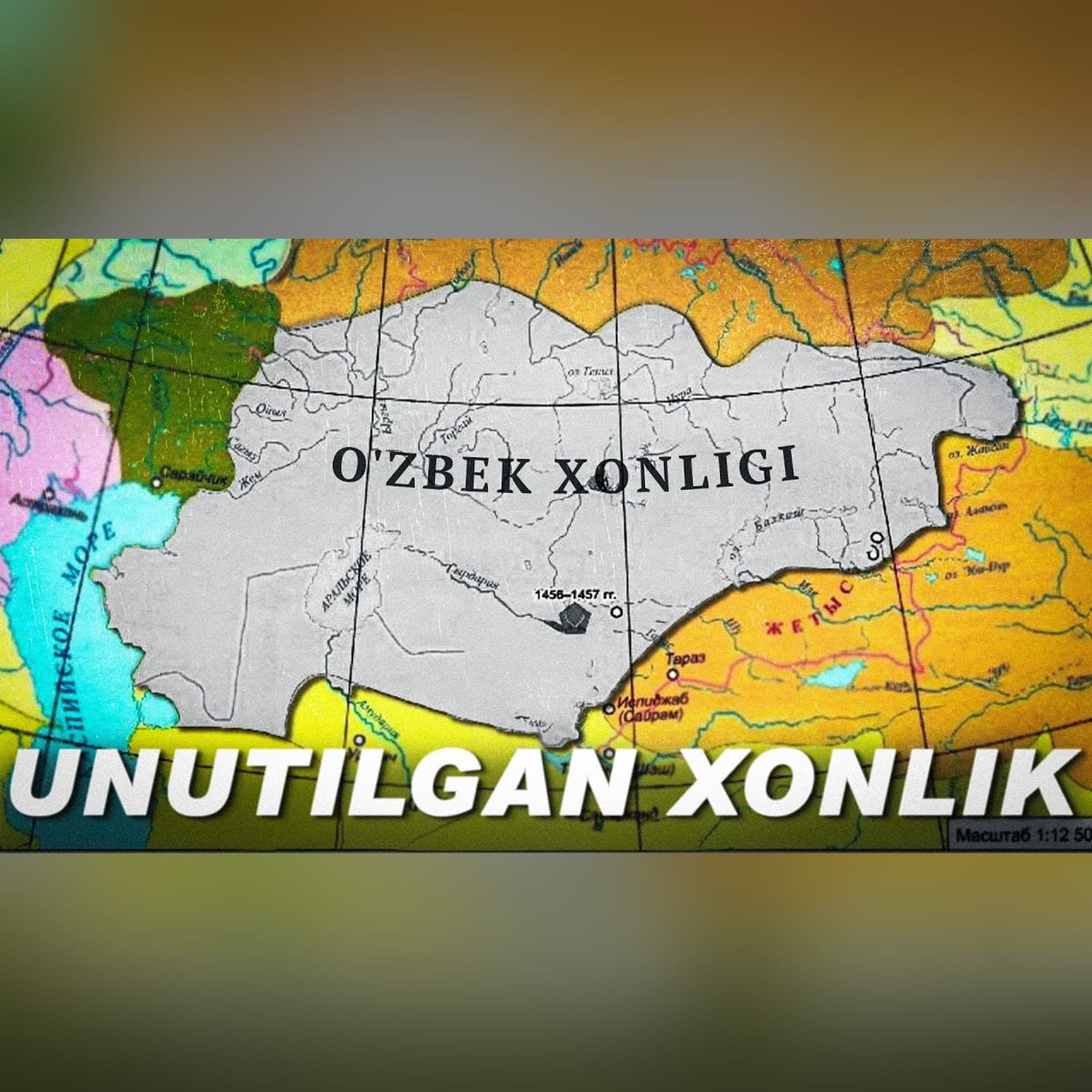 O'zbek xonligi - biz eslamaydigan xonlik | Tarix | Xuddi shunday