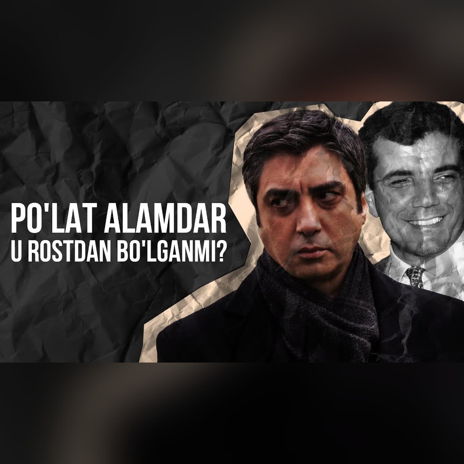 Po'lat Alamdar haqiqiy shaxsmi? | Qashqirlar makoni | Xuddi shunday