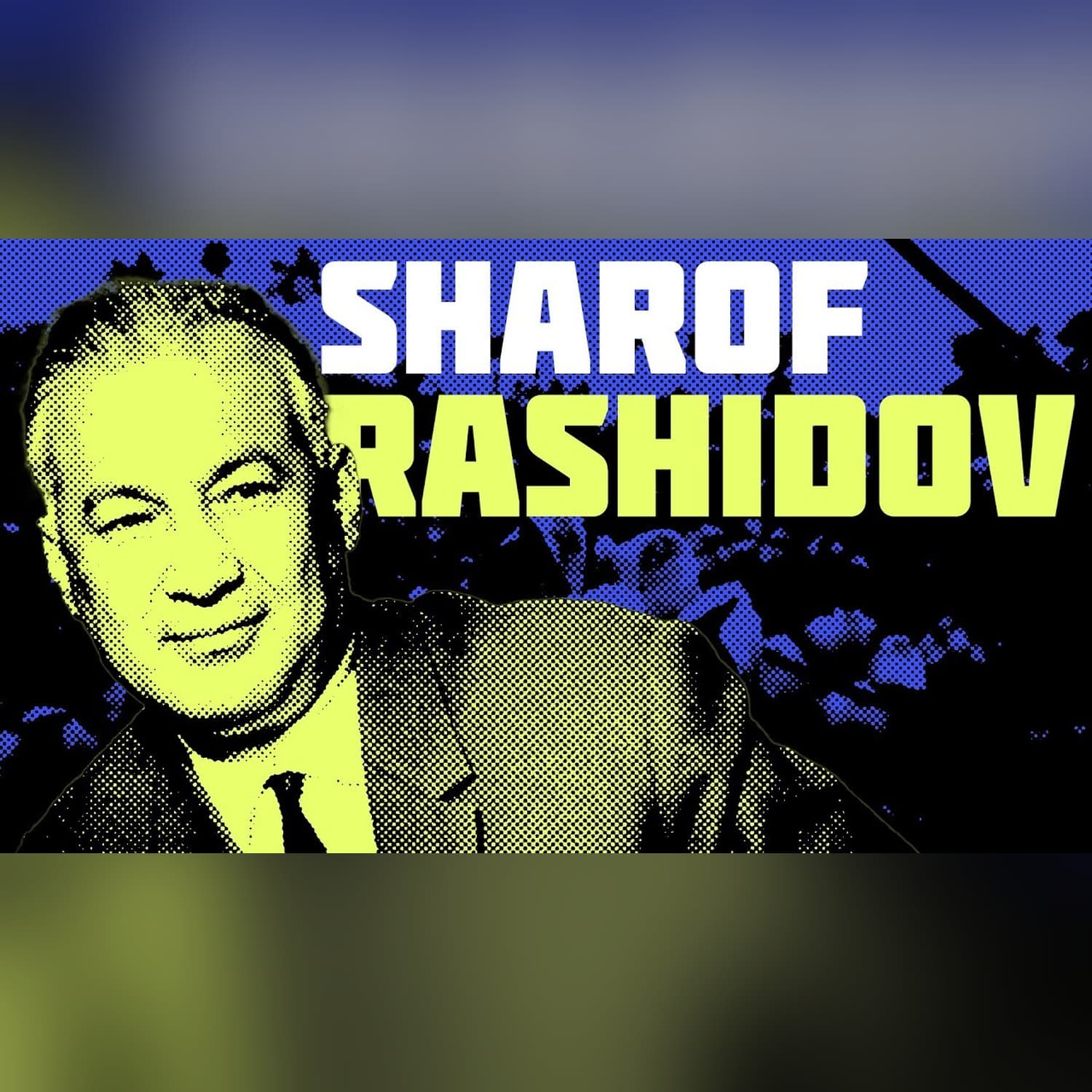 Sharof Rashidov - o'g'rimi yoki mehribon rahbar?  | Tarix  | Xuddi shunday