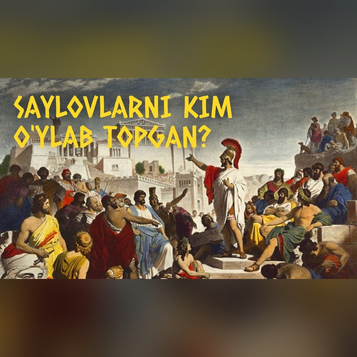 Nega saylovlar o'tkaziladi? | Tarix | Xuddi shunday