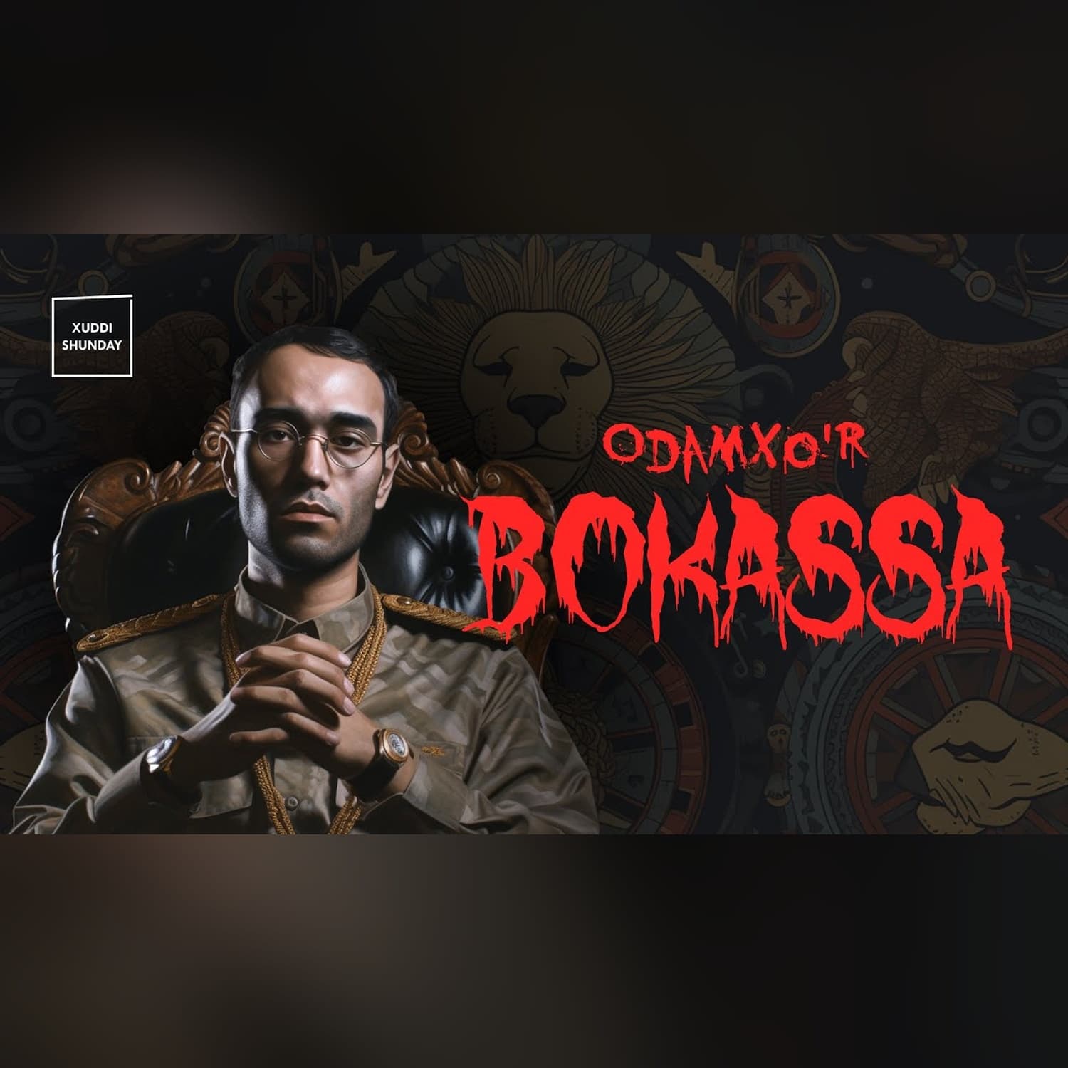 Bokassa - Odamxo'r diktator | Xuddi shunday