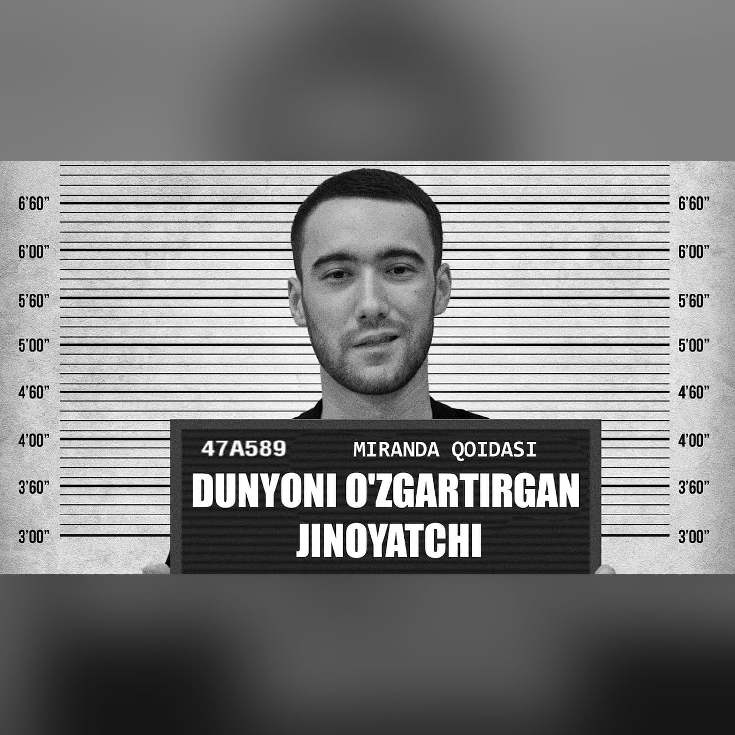 Miranda qoidasi | Jinoyatchilar | Xuddi shunday