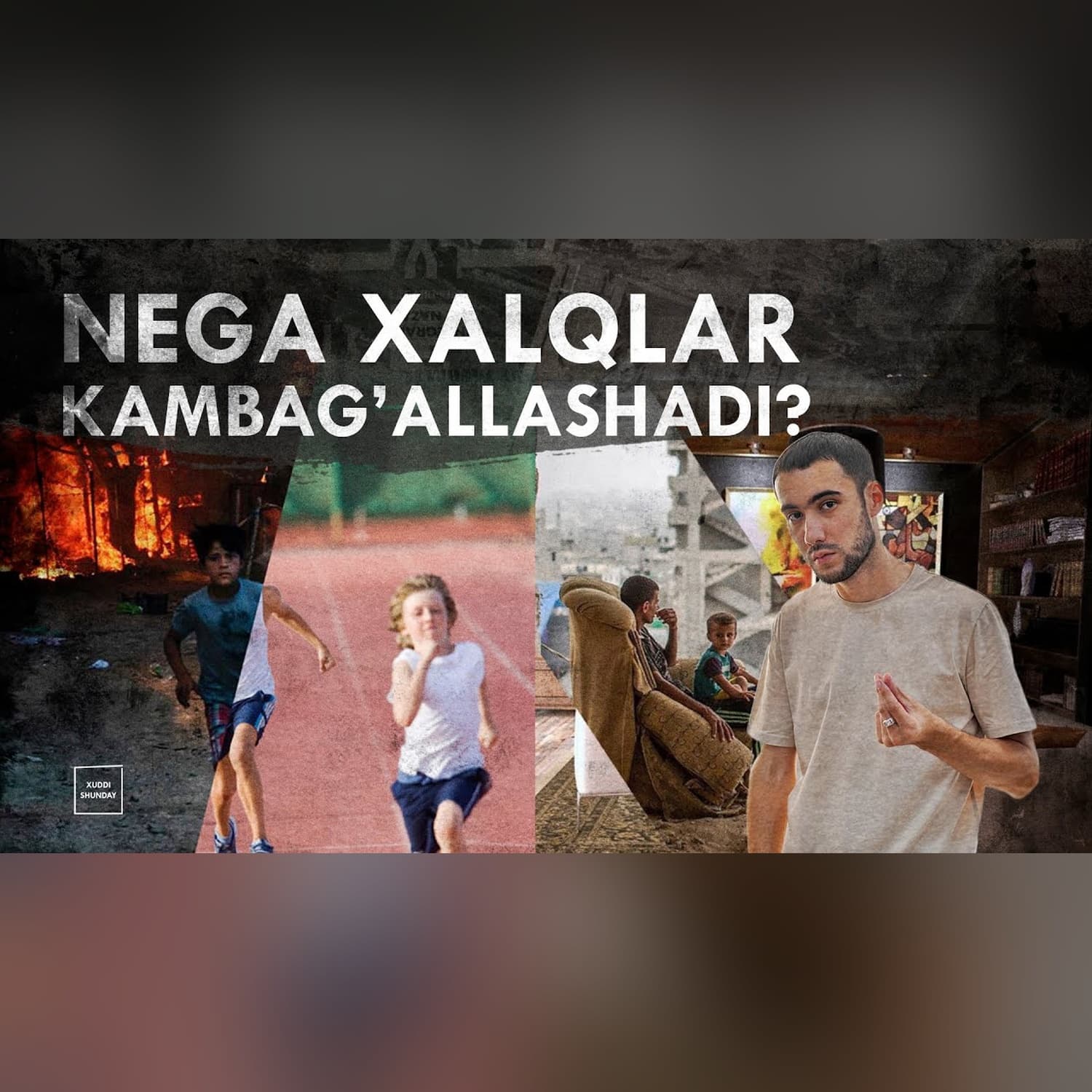 Nega xalqlar kambag'allashadi? | Xuddi shunday