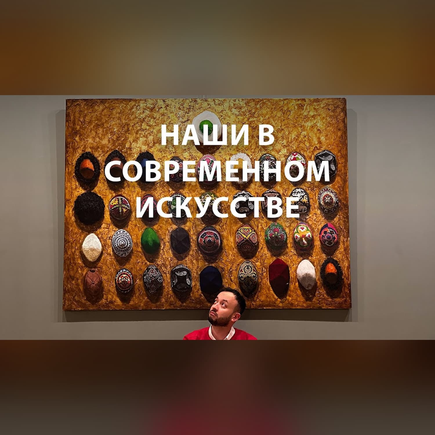 Узбекское современное искусство, ташкентская биеннале, живописцы