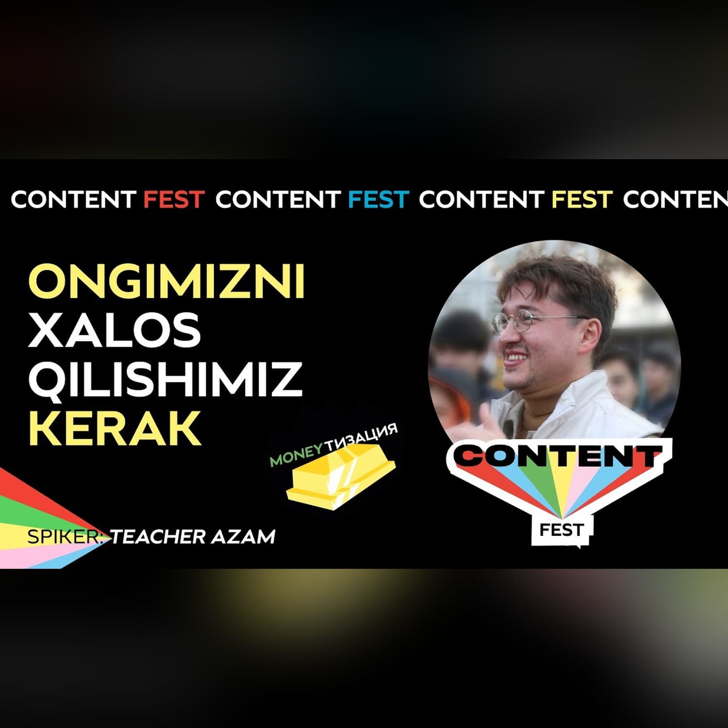 Sovet shamoli va mentalitet | Teacher Azam | Content Fest