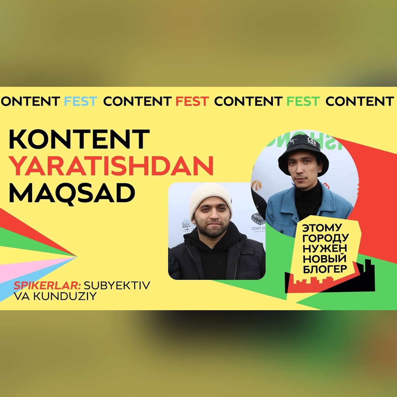 Qancha ko’p gapirilsa shuncha tez yetib boradi | Subyektiv x Kunduziy | Content Fest