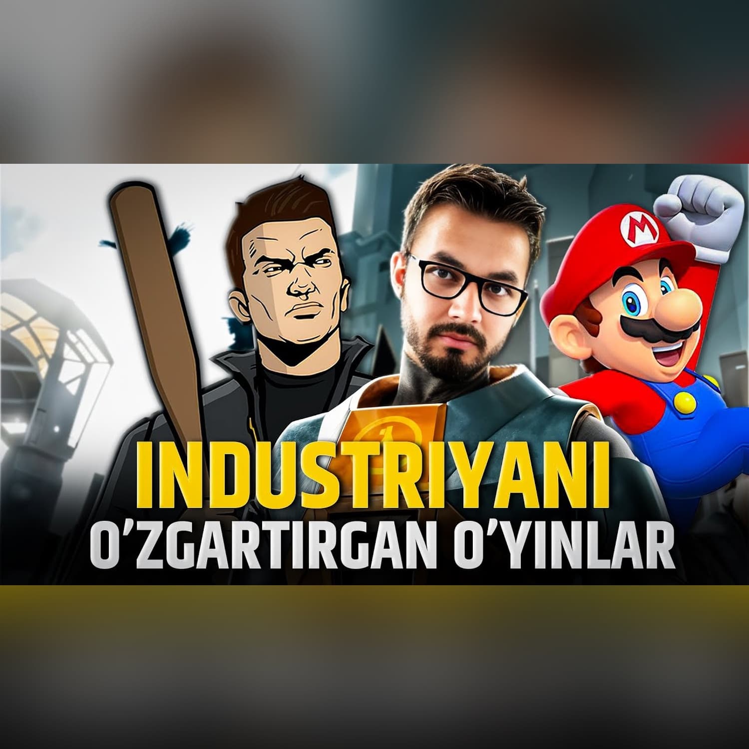 O'yin Industriyasini Butunlay O'zgartirgan O'yinlar - ‪@KIBERUZ  x @farizabduraimov
