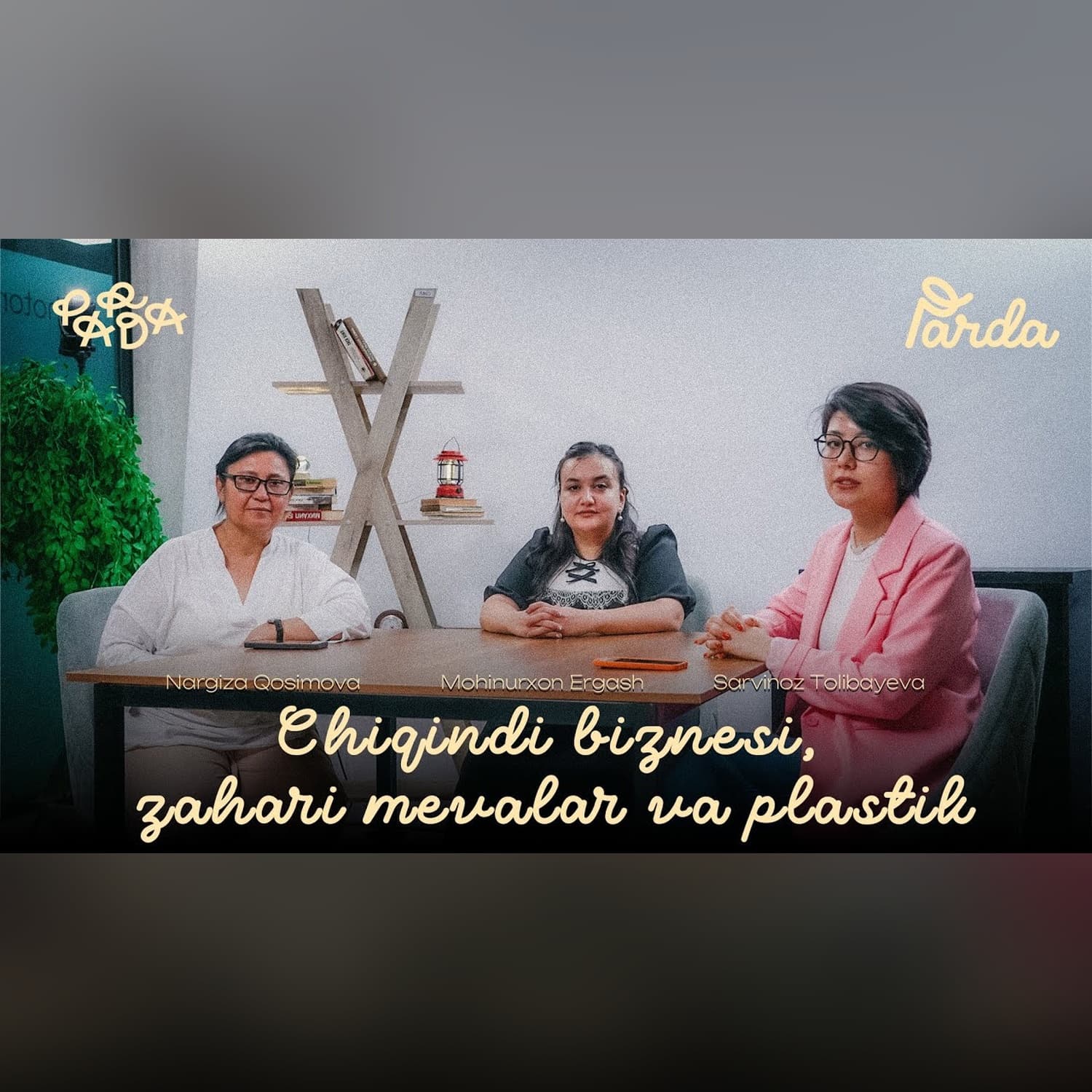 PLASTIK. ZAHARLI  MEVALAR. CHIQINDI BIZNESI | PARDA PODCAST