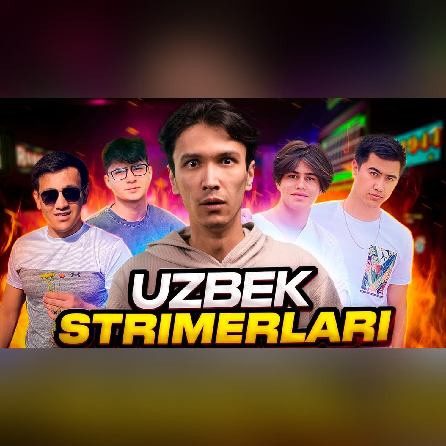 O’zbek strimerlari | @KUNDUZIY x @KIBERUZ