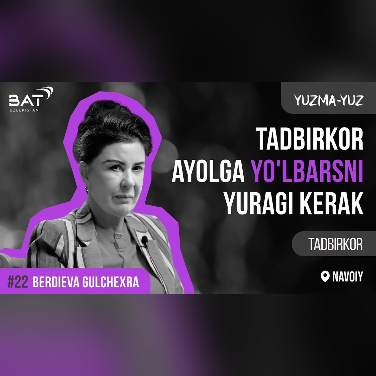 O’g’rilar qo’lidan tirik chiqqan ayol | Gulchehra Berdiyeva | Yuzma-yuz