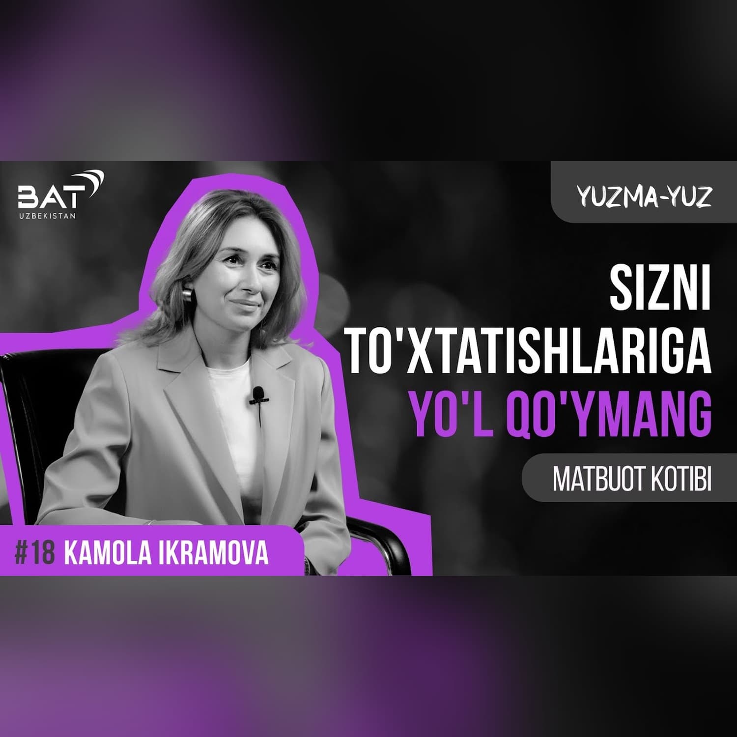 UzAirways’ni xalq bilan bog’laydigan ayol | Kamola Ikramova | Yuzma-yuz