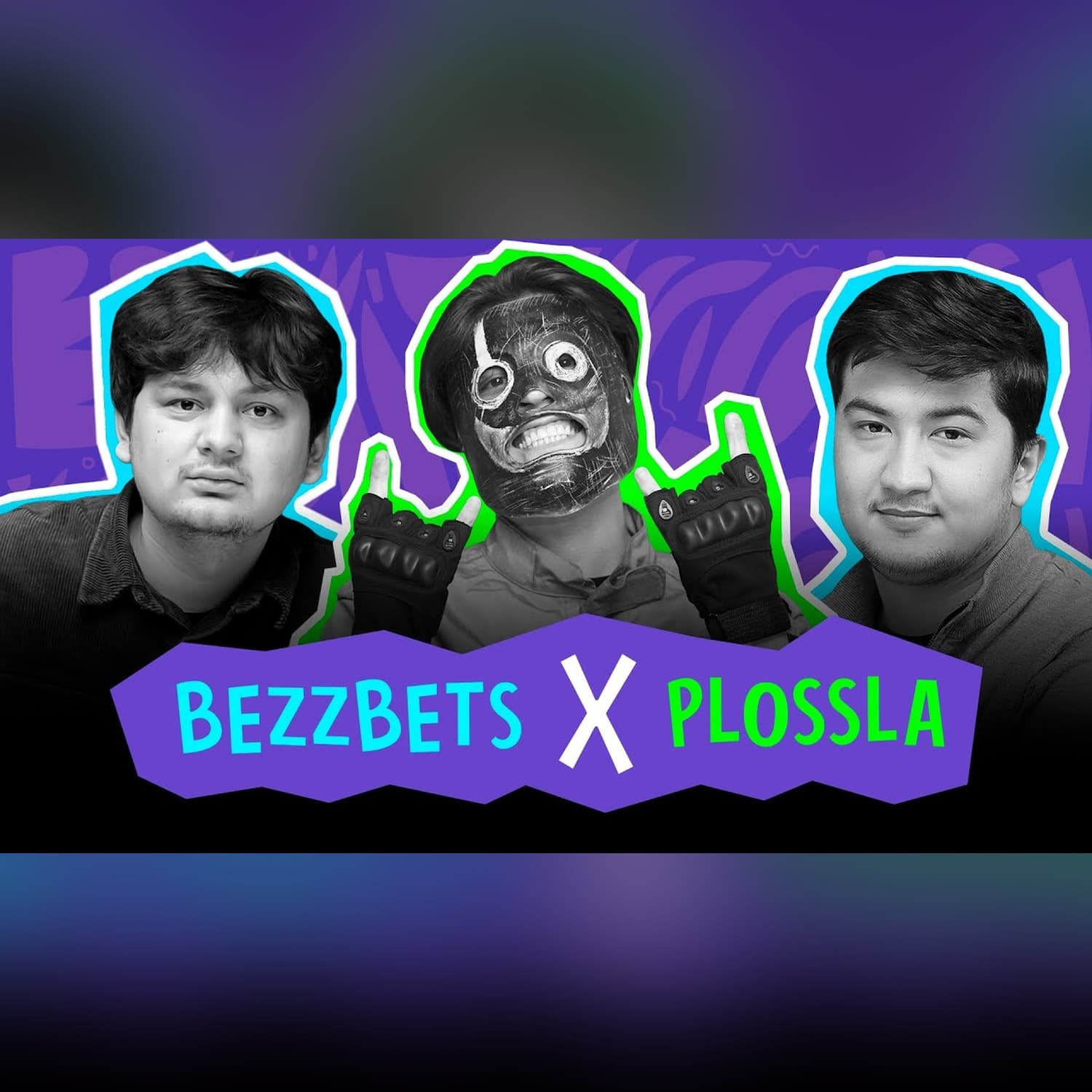 "Jamiyatdagi stereotiplarga bezbetlarcha qarshi chiqamiz" - Bezzbets  | Plossla podkast