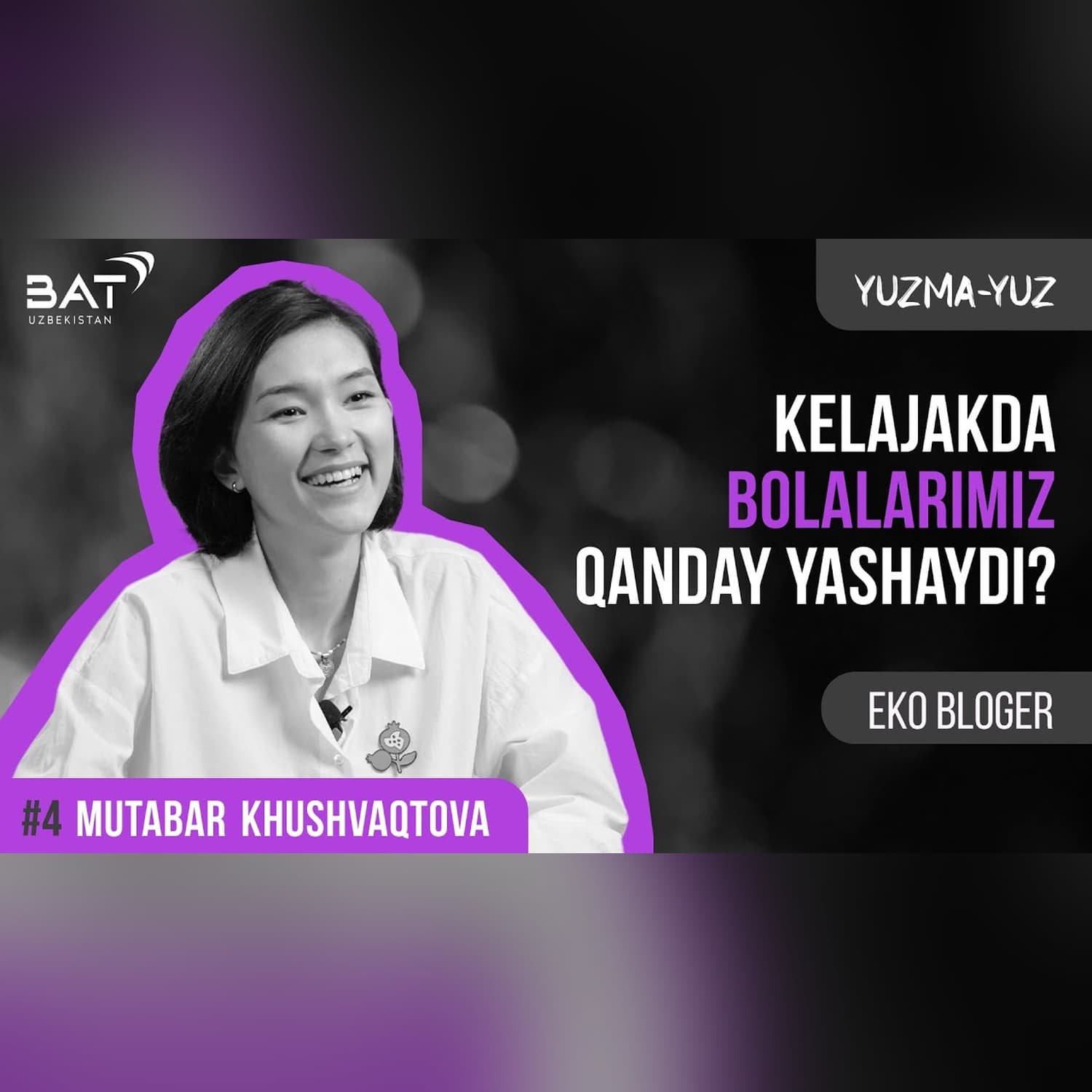 Qishloqqa suv olib kelgan ayol | Urik Guli | Yuzma-yuz