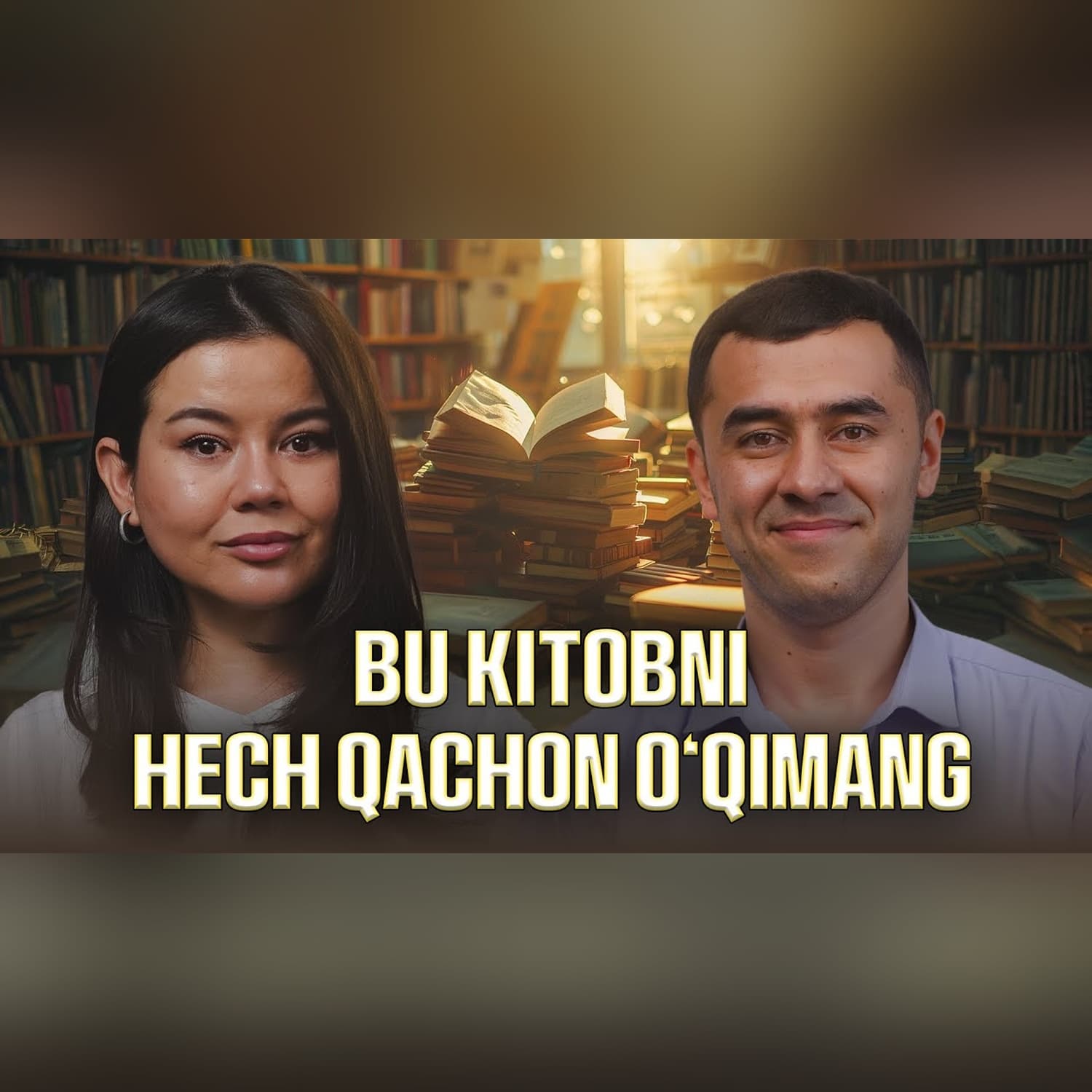 Adabiyot va so‘zga diqqatli bo‘ling! #qoshtirnoq @QoshtirnoqPodcast