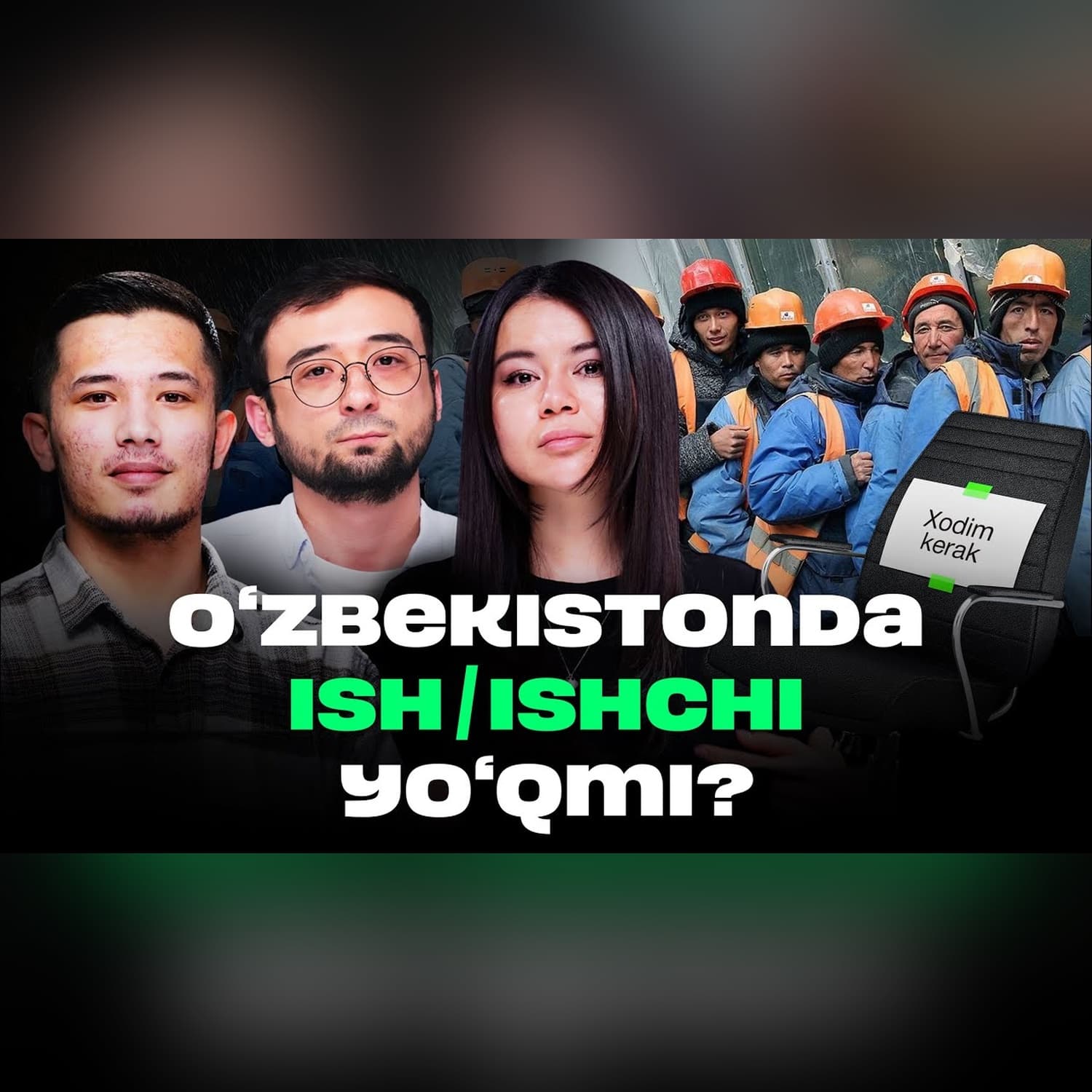 Mehnat bozori: nega kompaniyalar kadrlar muammosiga duch keladi? #qoshtirnoq @QoshtirnoqPodcast