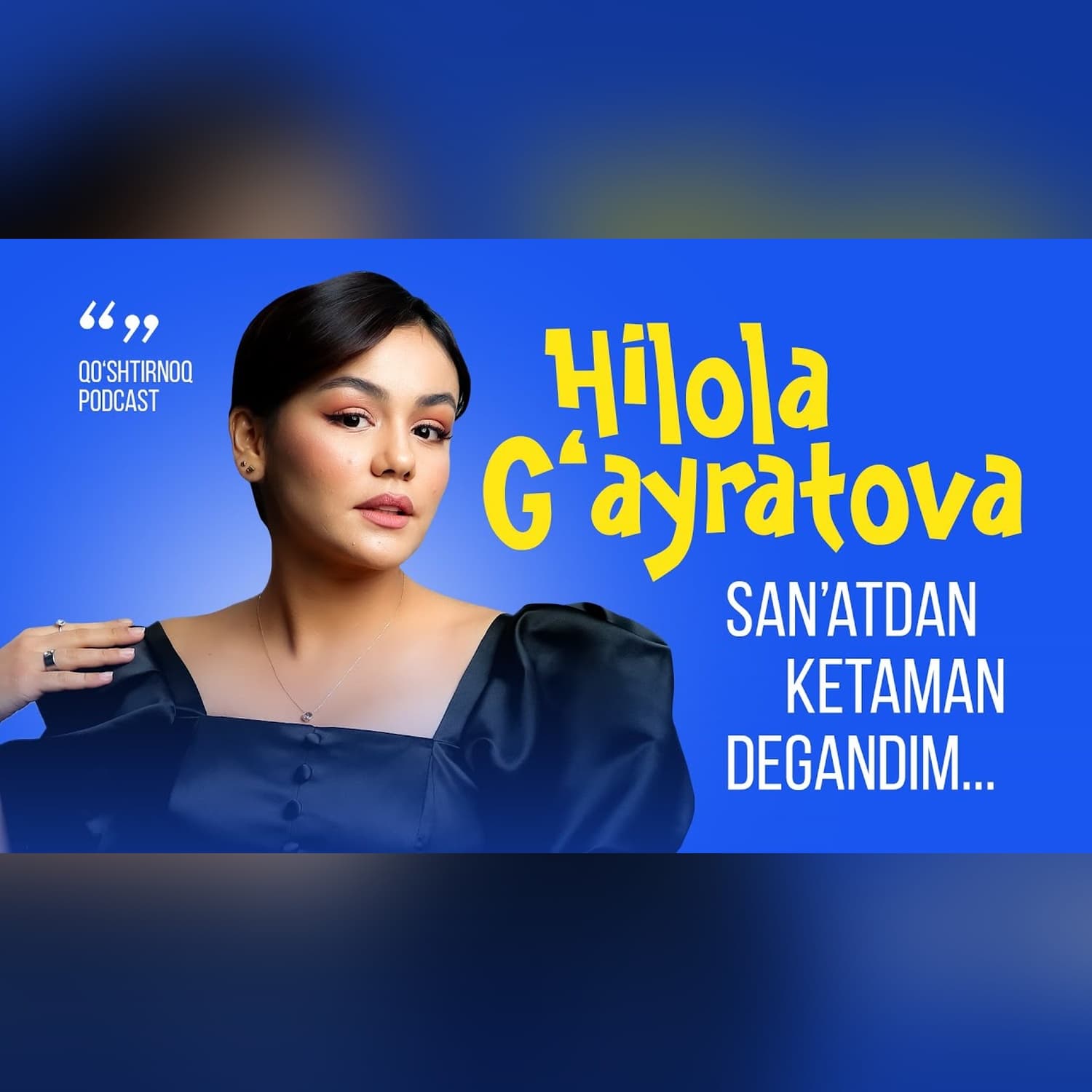 Hilola va Diyora G'ayratovalar. #qoshtirnoq @QoshtirnoqPodcast