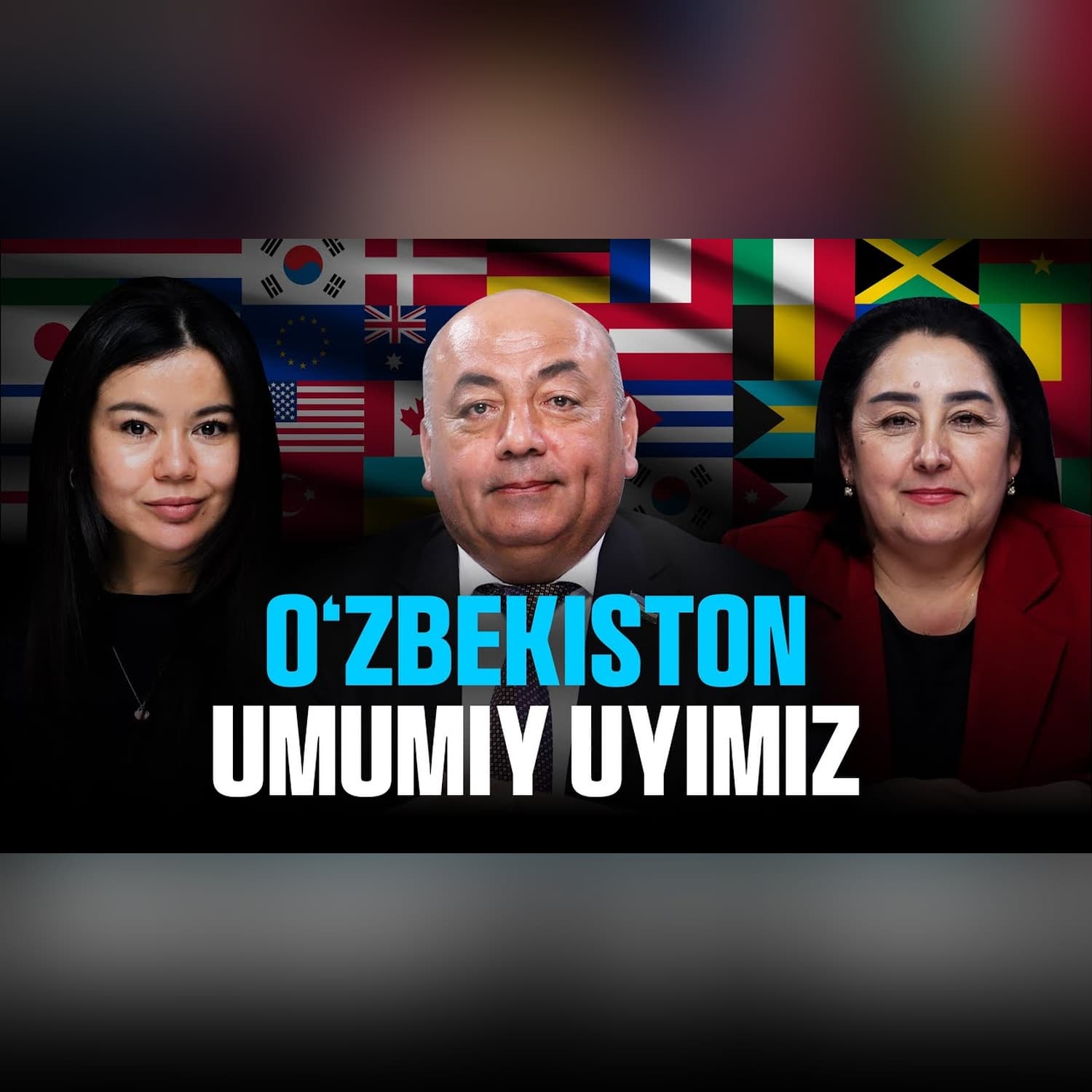 O'zbekistonda millatlar o'rtasidagi totuvlik. @QoshtirnoqPodcast #qoshtirnoq